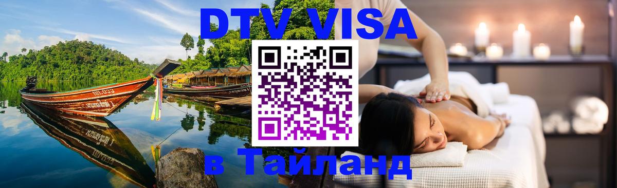Оформление DTV визы под ключ: стоимость и тарифы, только загранпаспорт - Исламабад 